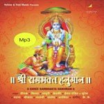 Shri Rambhakt Hanuman - Falguni Pathak Song Download